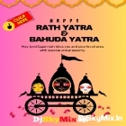 Jaya Jaya Jagannatha -Rathayatra 1Step Bhakti Viral Song Humbing Lion Bass Mix 2025 - Dj Sky Remix-Kirtania Se